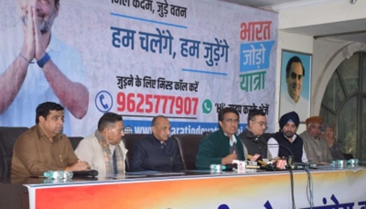 भारत जोड़ो यात्रा से जुड़ने के लिए प्रदेश कांग्रेस अध्यक्ष ने मिस कॉल नम्बर और वेबसाइट जारी की भारत जोड़ो यात्रा से जुड़ने के लिए प्रदेश कांग्रेस अध्यक्ष ने मिस कॉल नम्बर और वेबसाइट जारी की